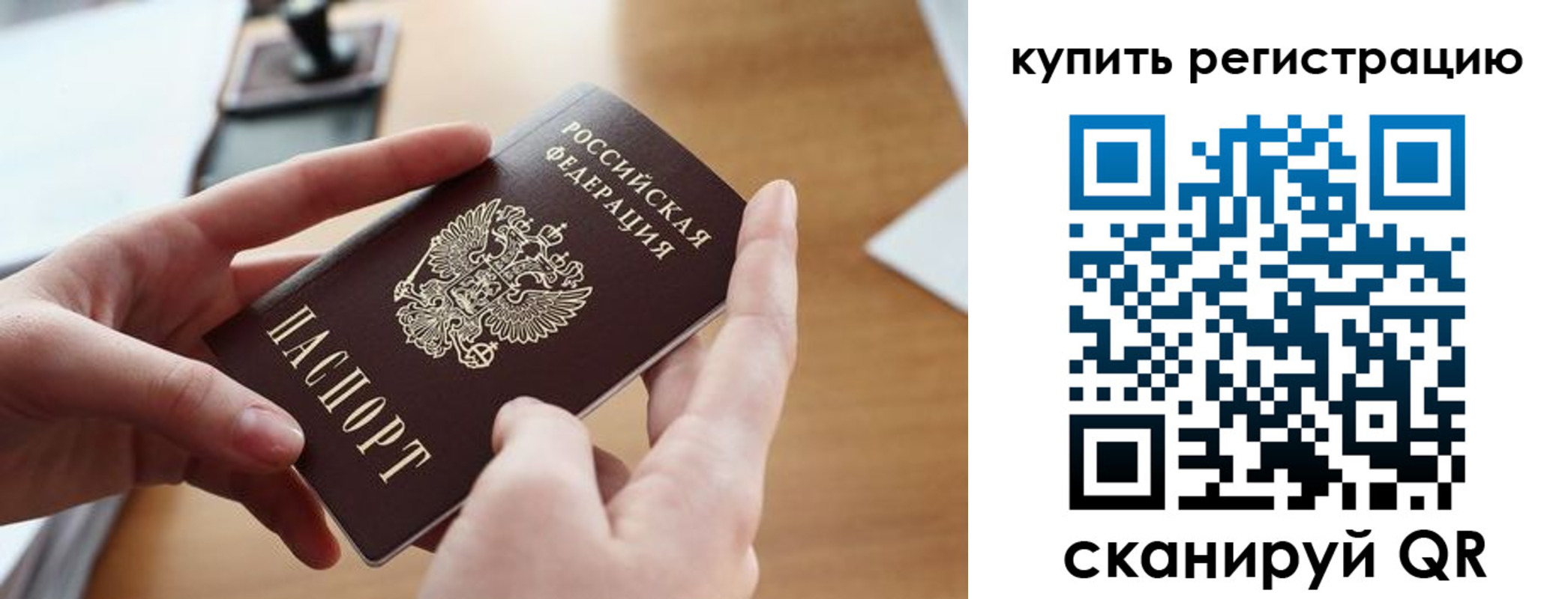 форма 3 в Минусинске